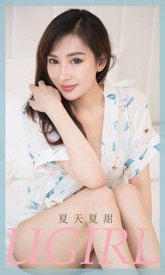 女主是个钱罐子精